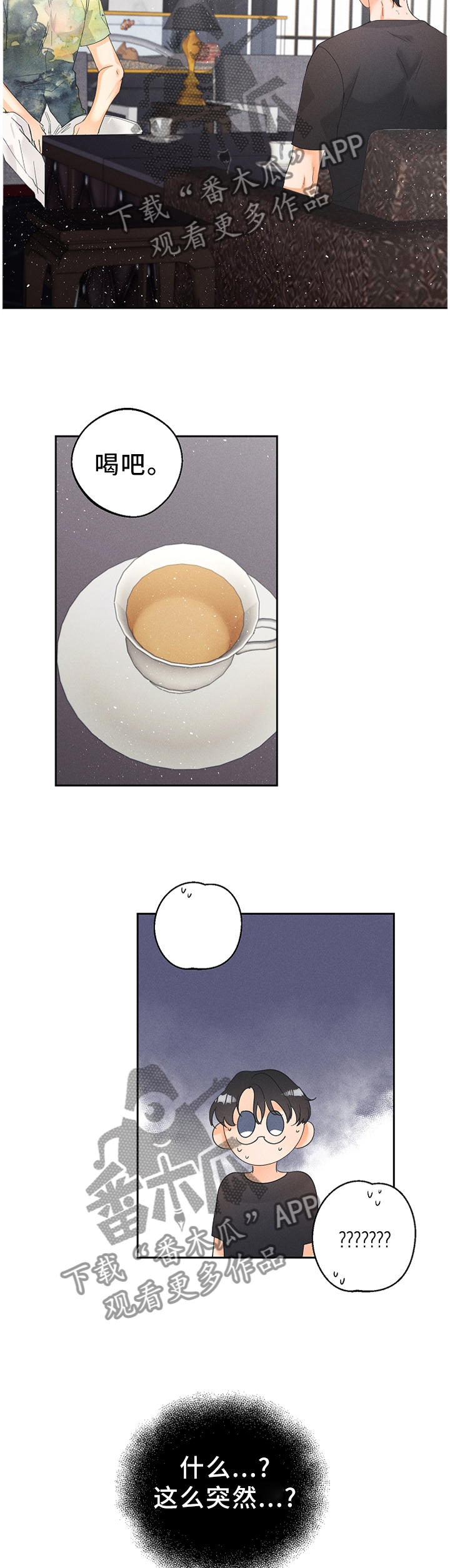 第46章：一个玩笑3