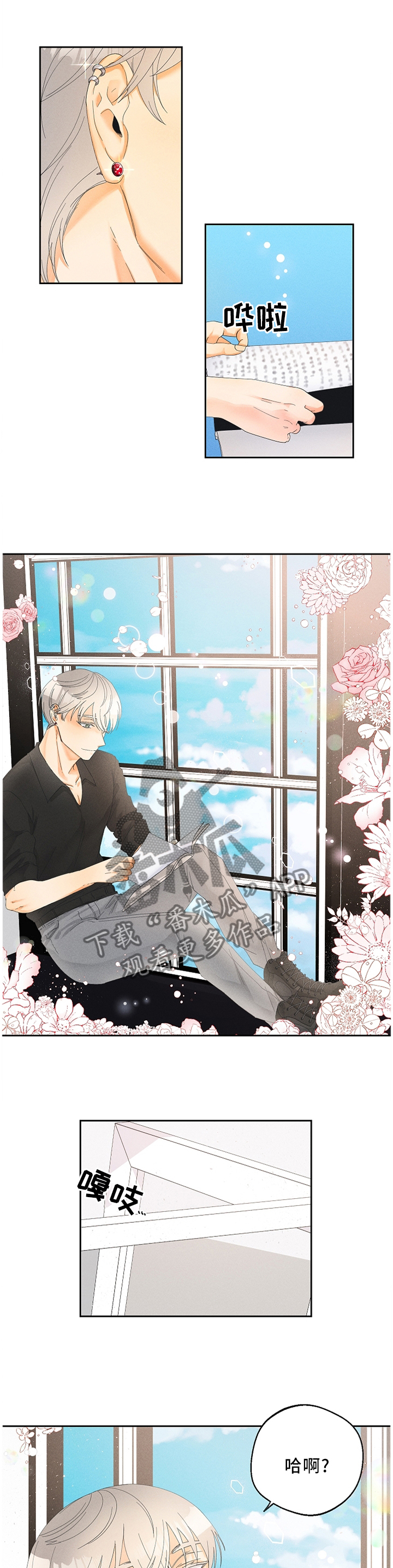 第42章：我从不后悔0