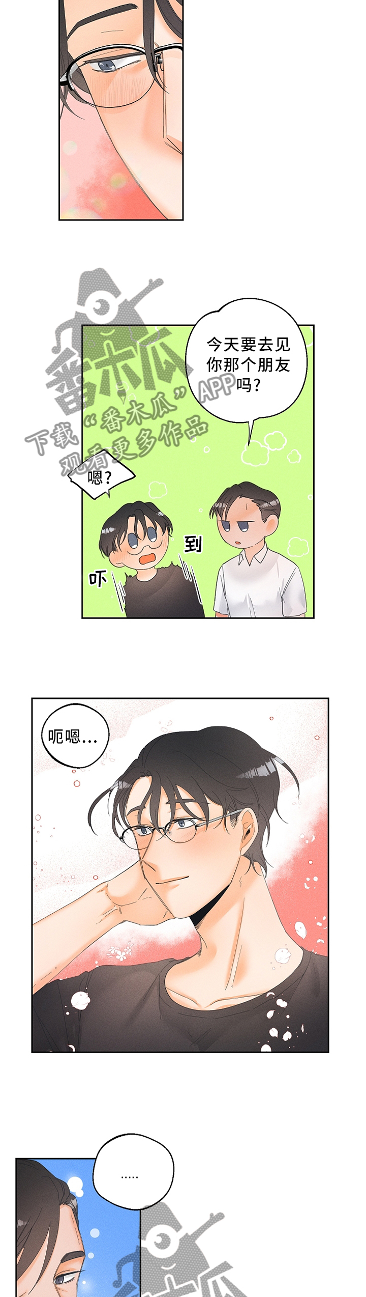 第39章：突发事件4