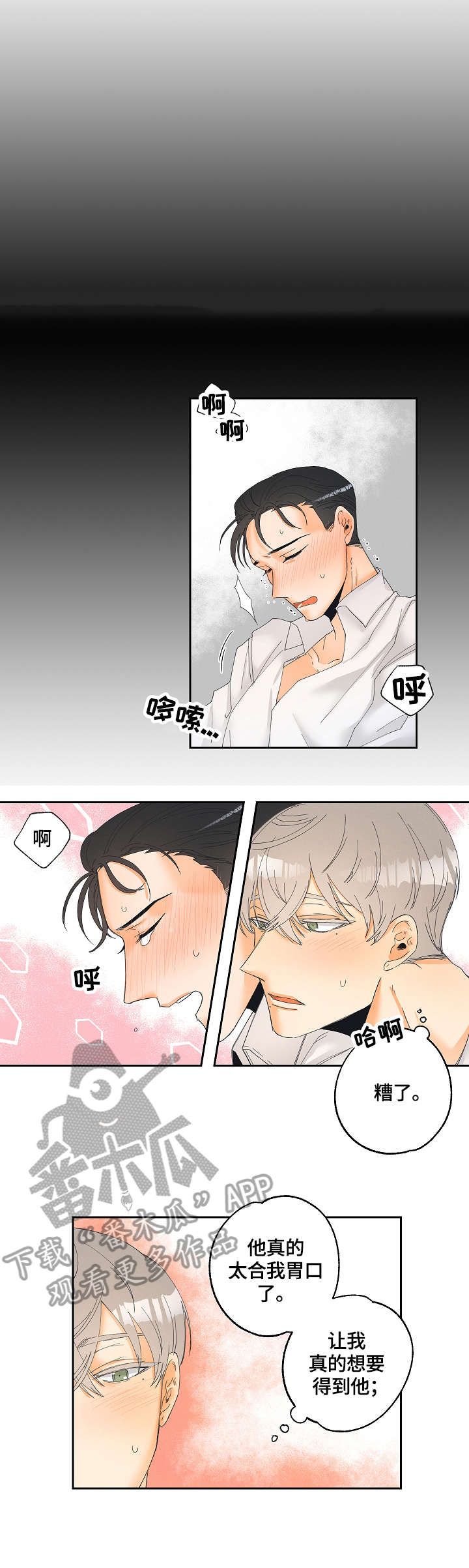 第5章：测试员0