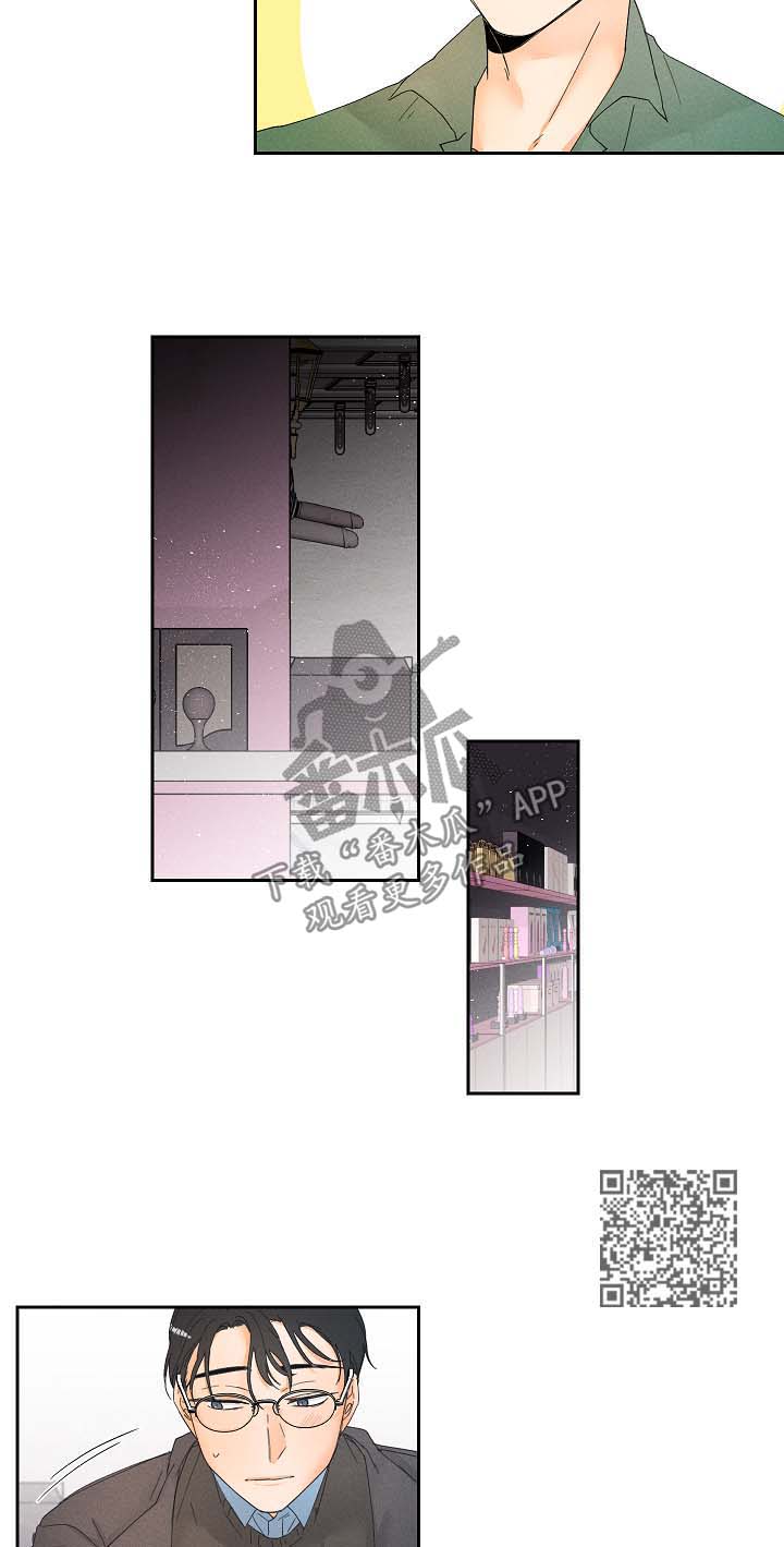 第16章：今日份道具4