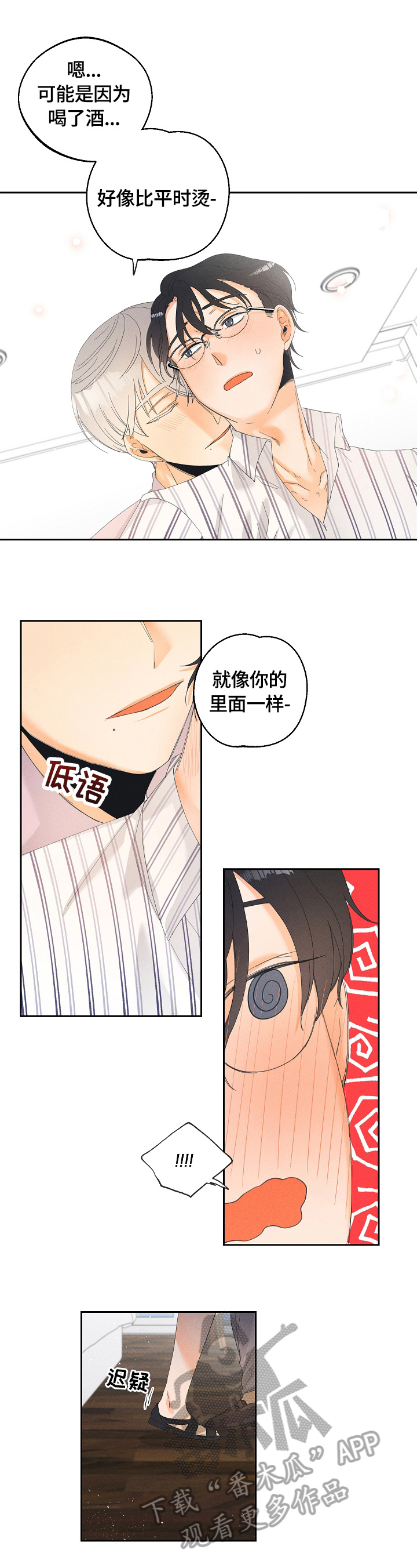 第35章：试一试0