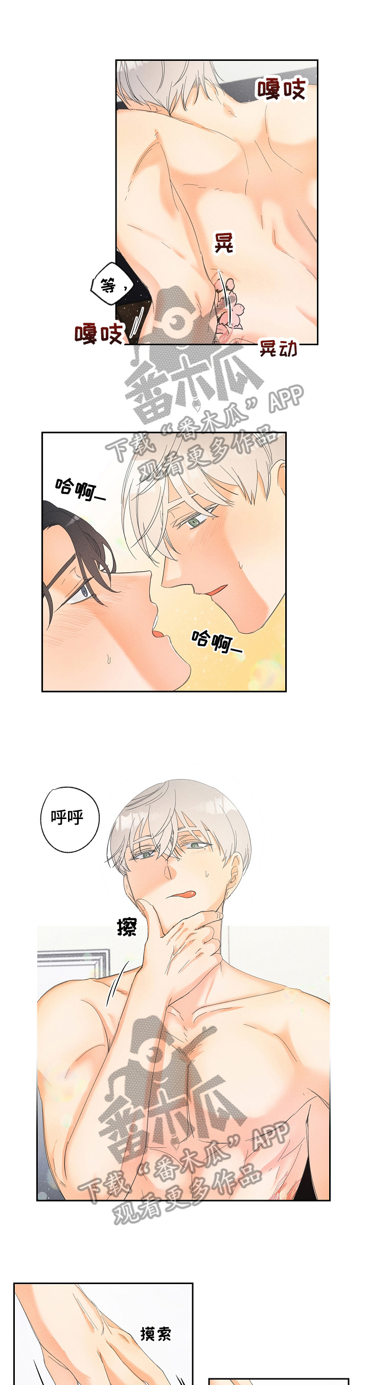 第36章：还没完0