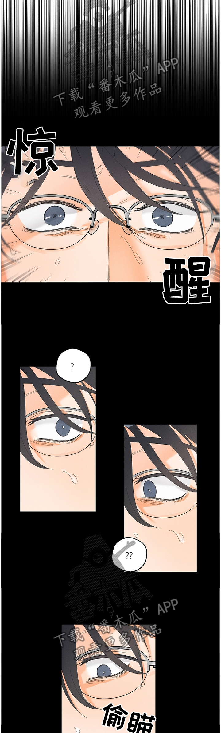 第38章：有趣的想法4