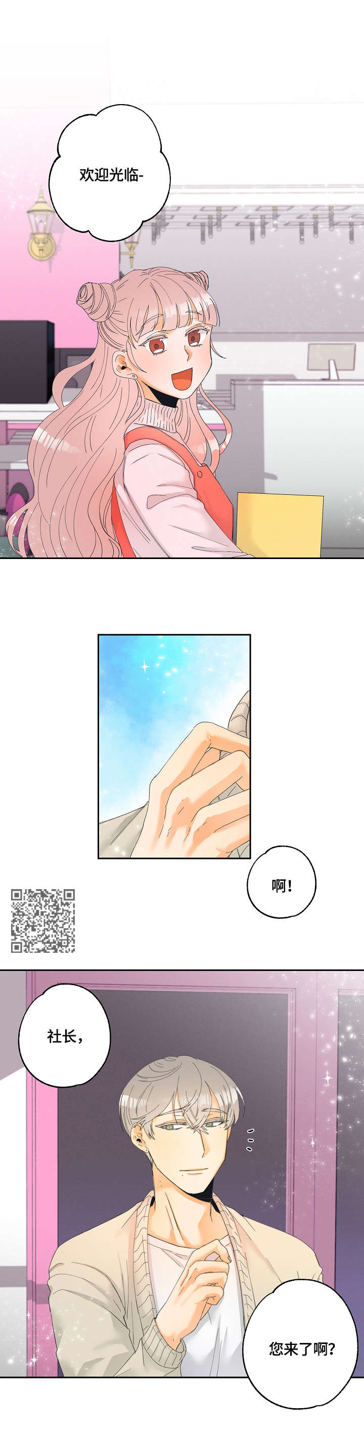 第4章：新产品4