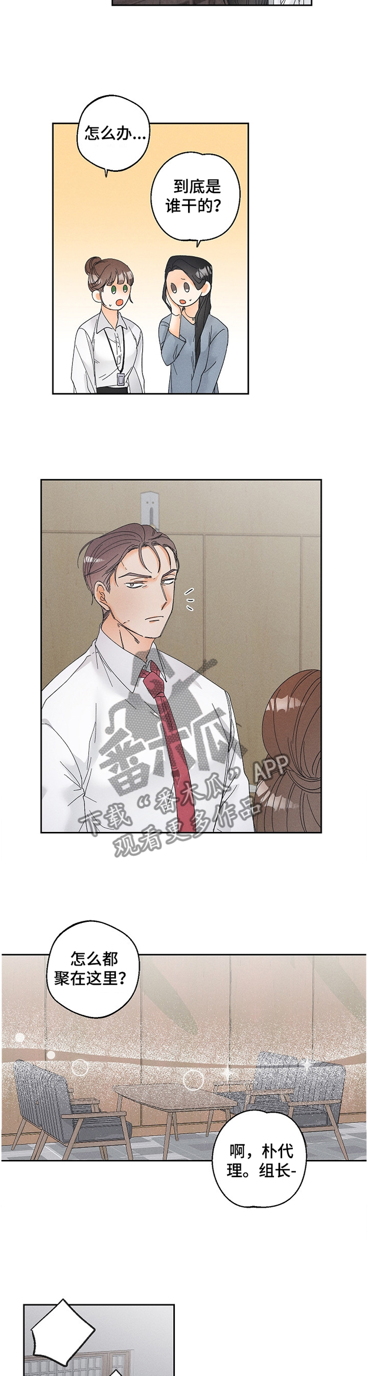 第65章：难道是他?1