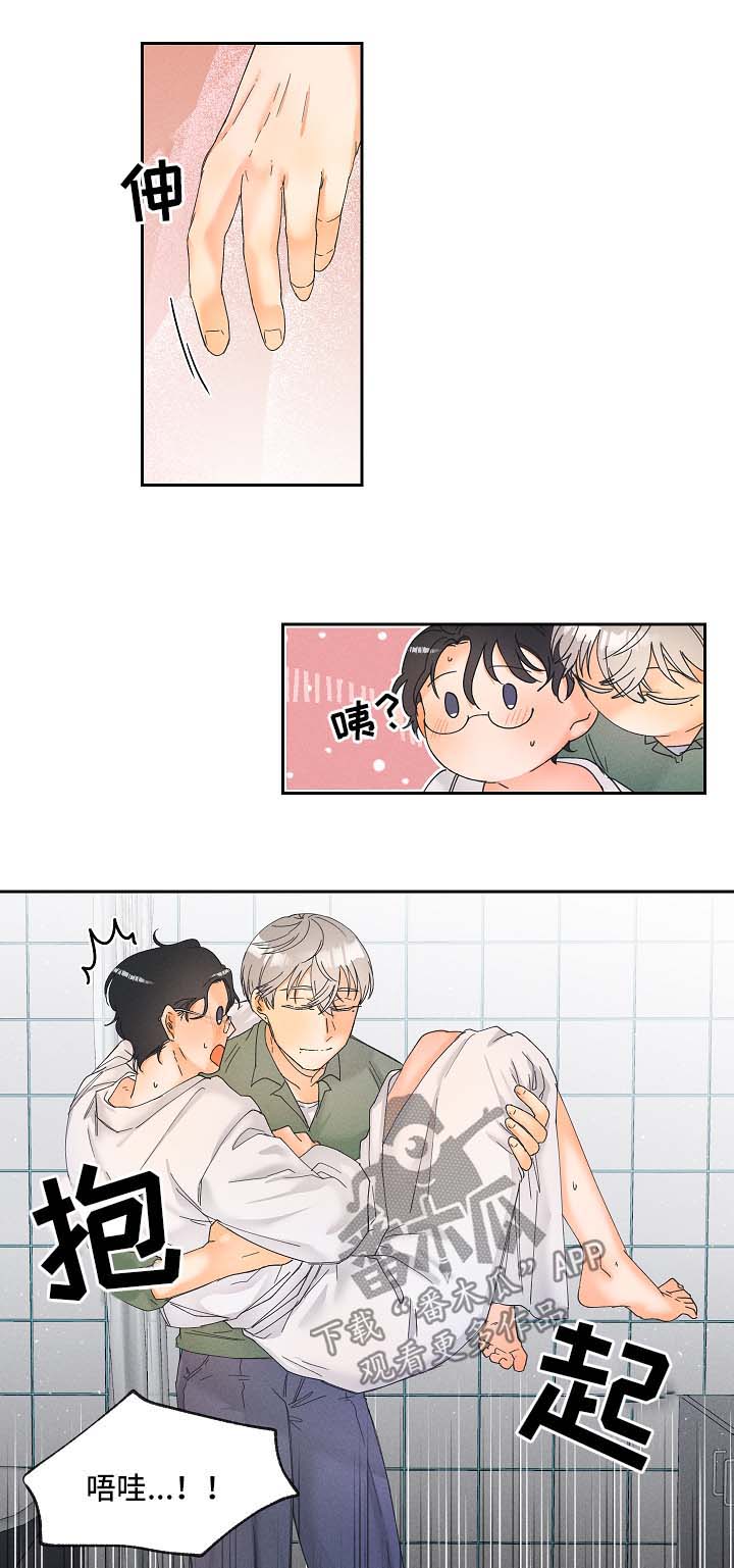 第18章：新玩意4