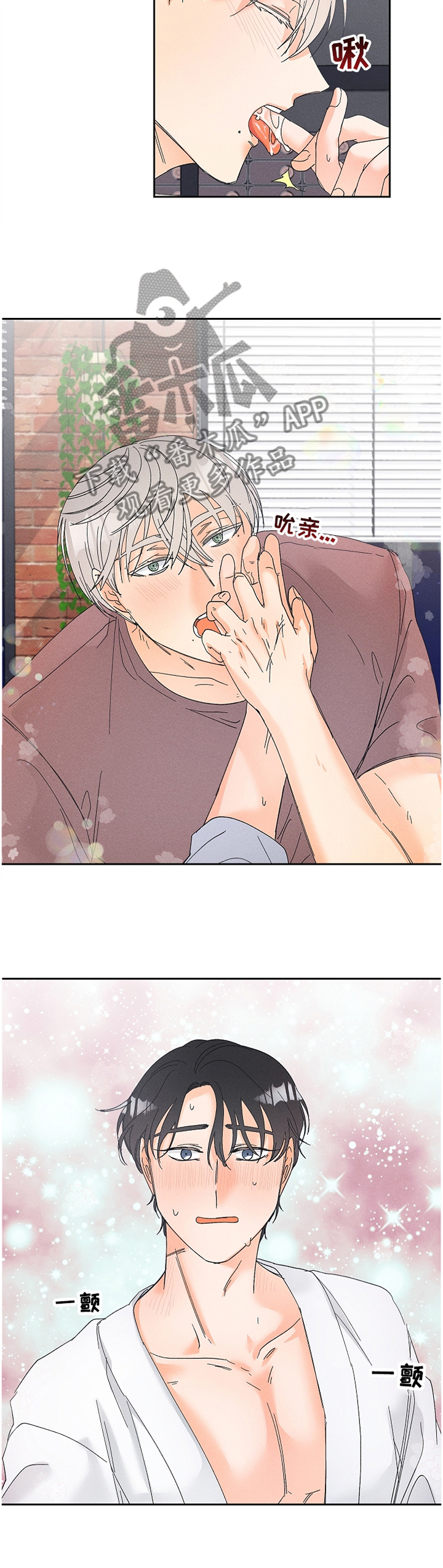 第71章：别后悔噢3