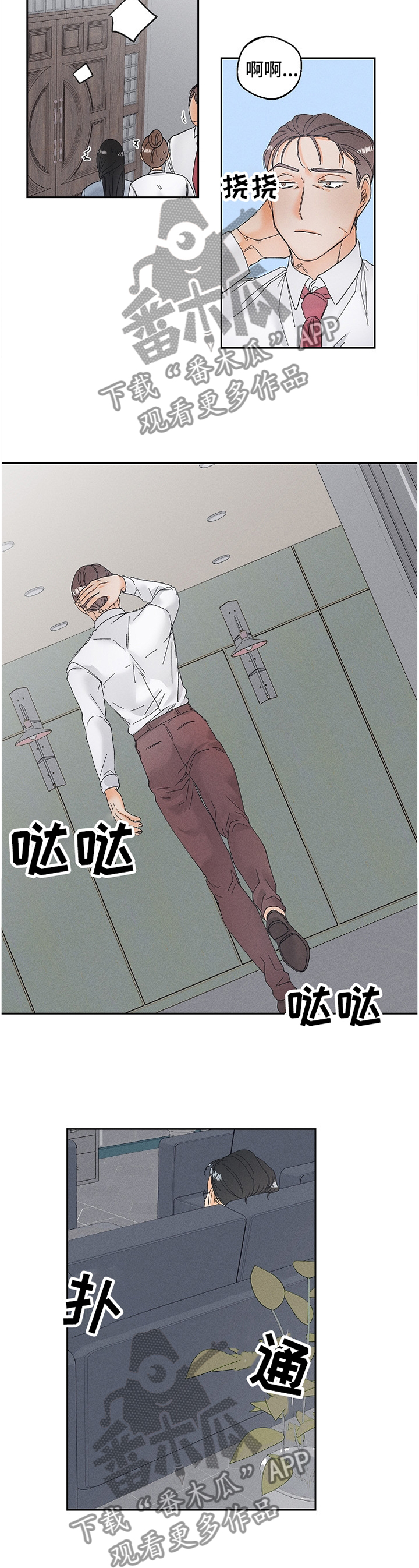 第65章：难道是他?2