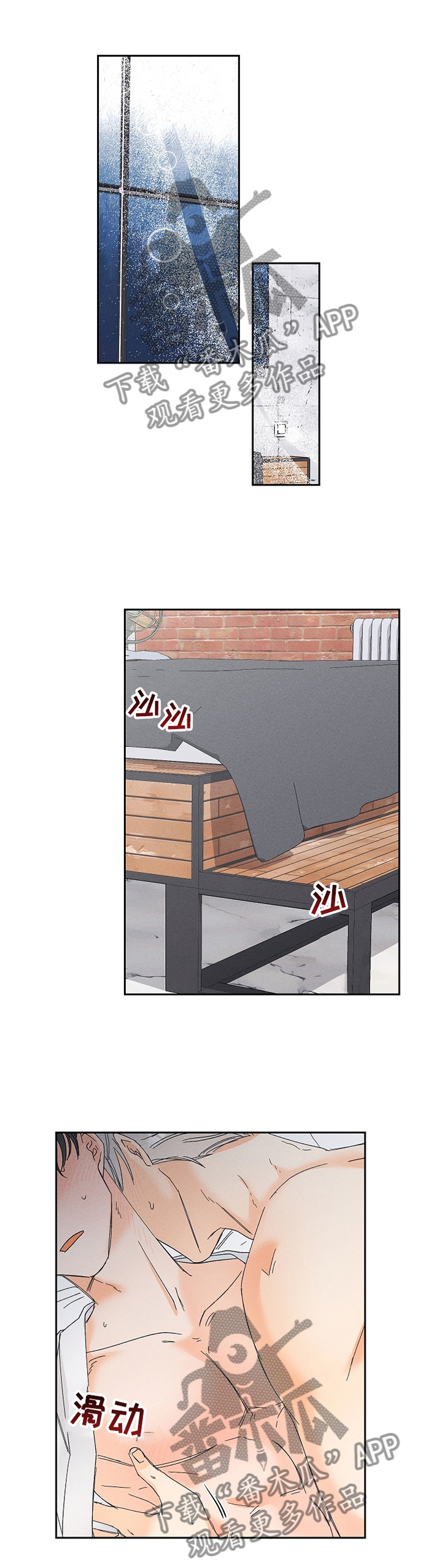 第71章：别后悔噢4