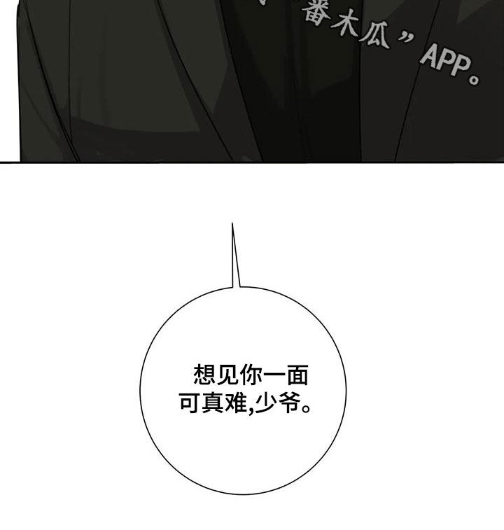 第59章：【第二季】带到我的世界3