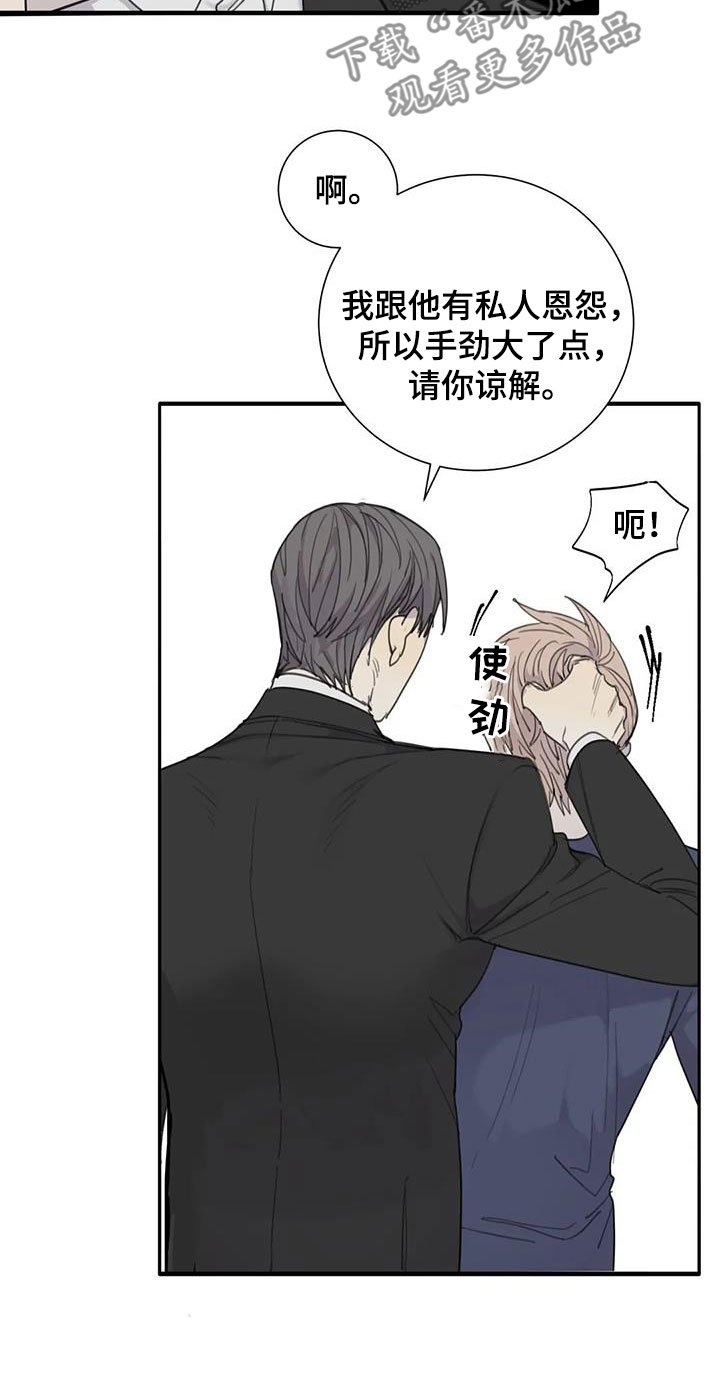 第68章：【第二季】赴约0