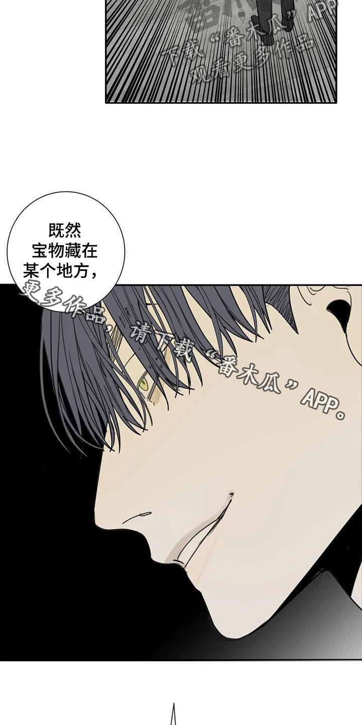 第87章：【第二季】账簿2