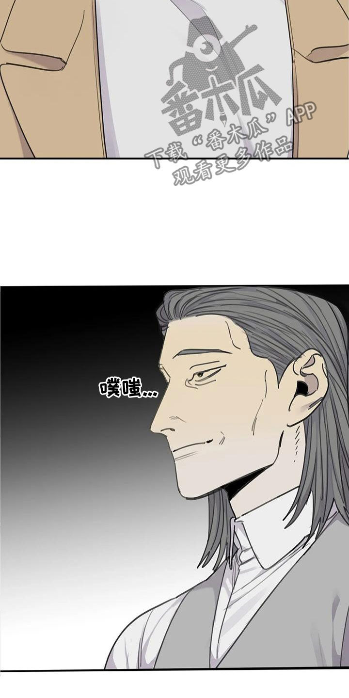 第78章：【第二季】投靠2