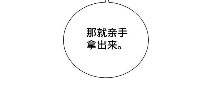 第87章：【第二季】账簿3