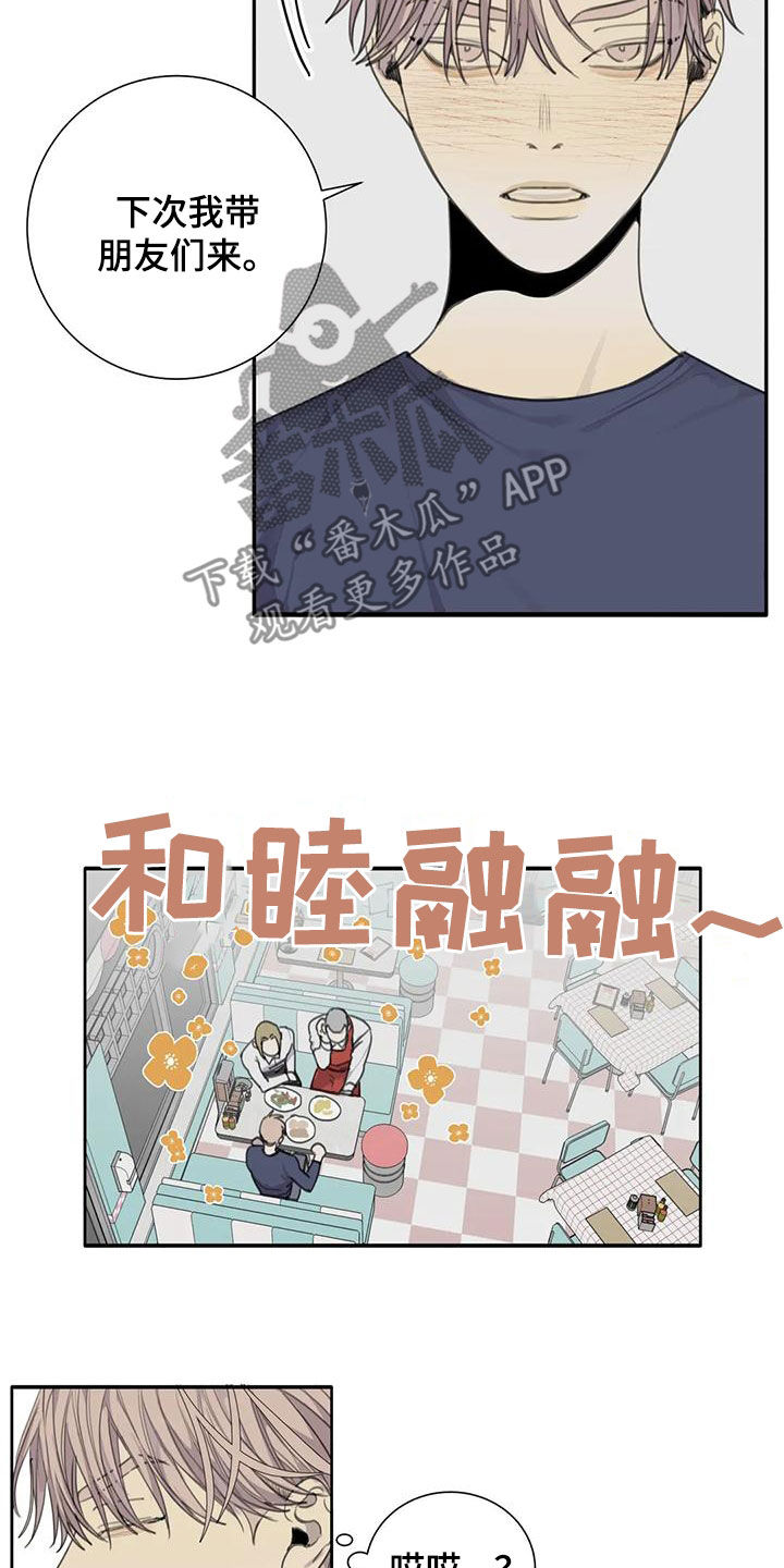 第63章：【第二季】双胞胎1