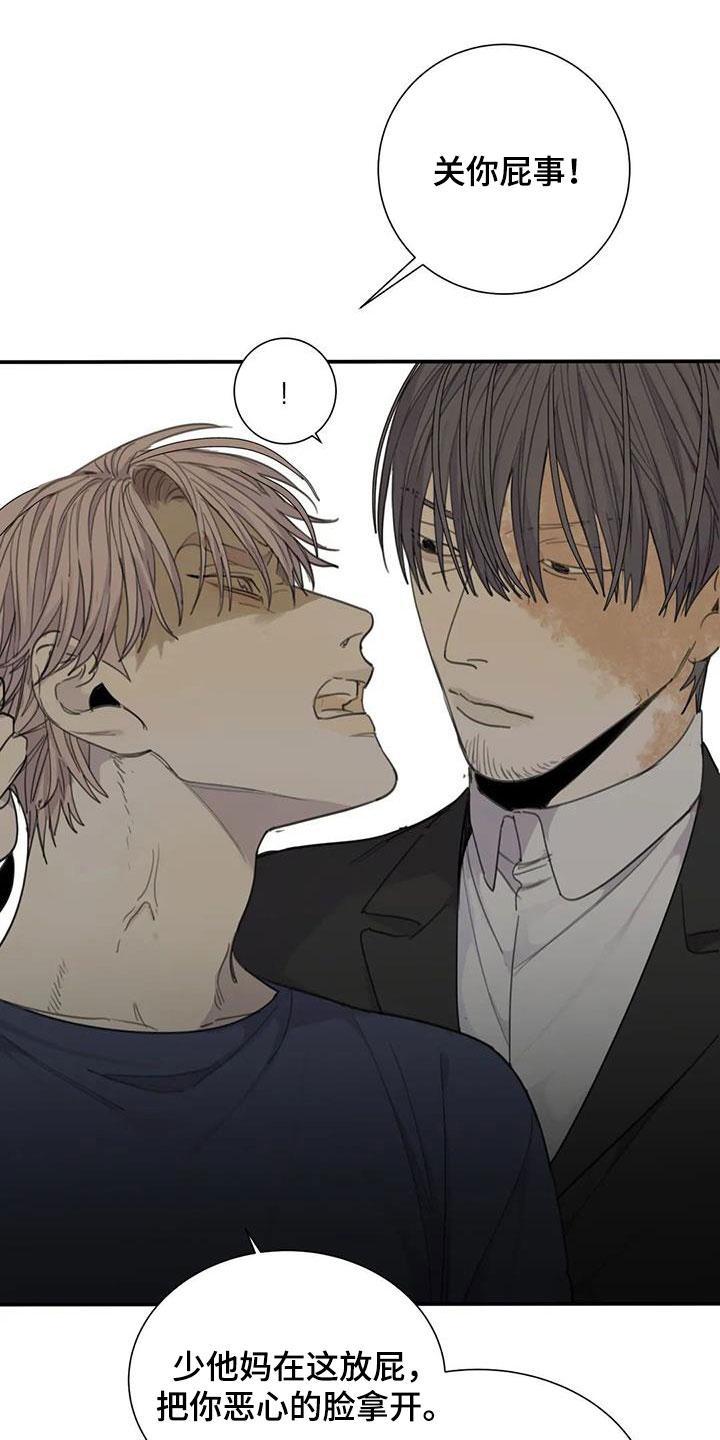 第68章：【第二季】赴约1
