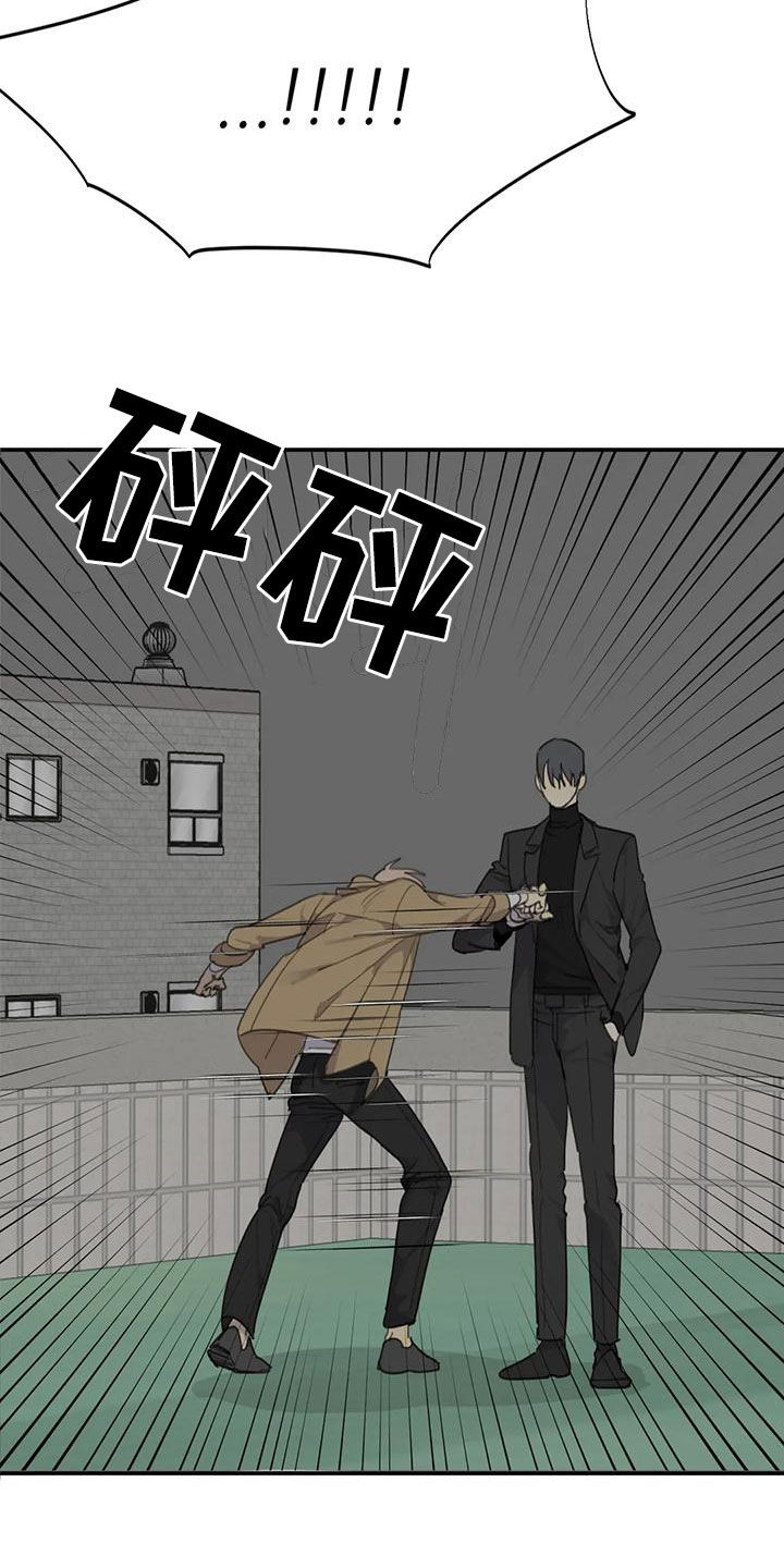 第60章：【第二季】你真是狗东西1