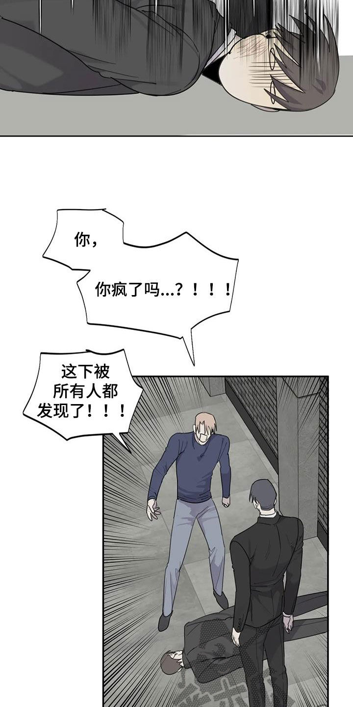 第87章：【第二季】账簿1