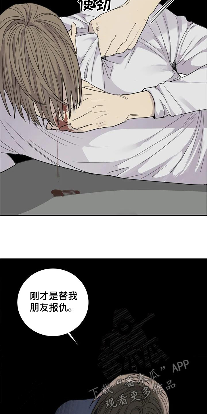 第85章：【第二季】扯平0