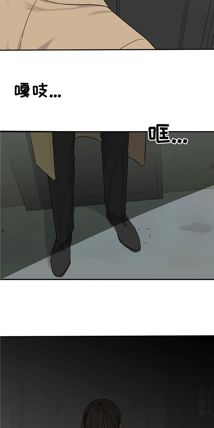第81章：【第二季】恶趣味1