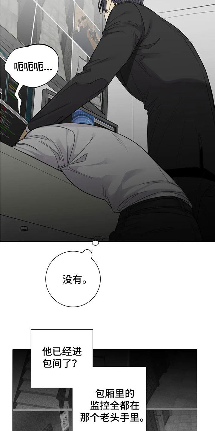 第80章：【第二季】硬闯0