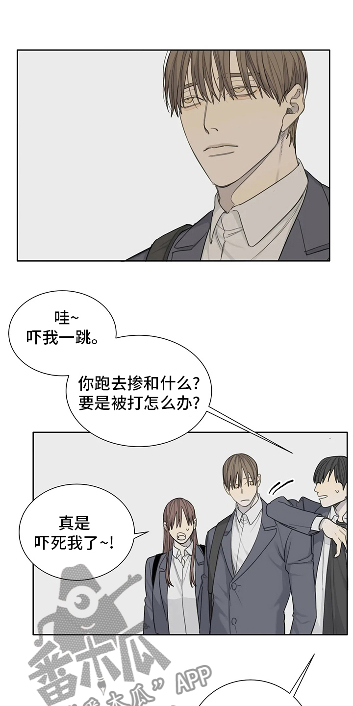 第42章：不如就到这吧0