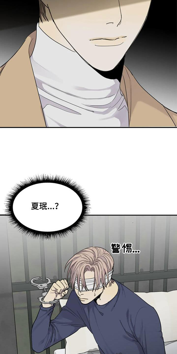 第81章：【第二季】恶趣味4