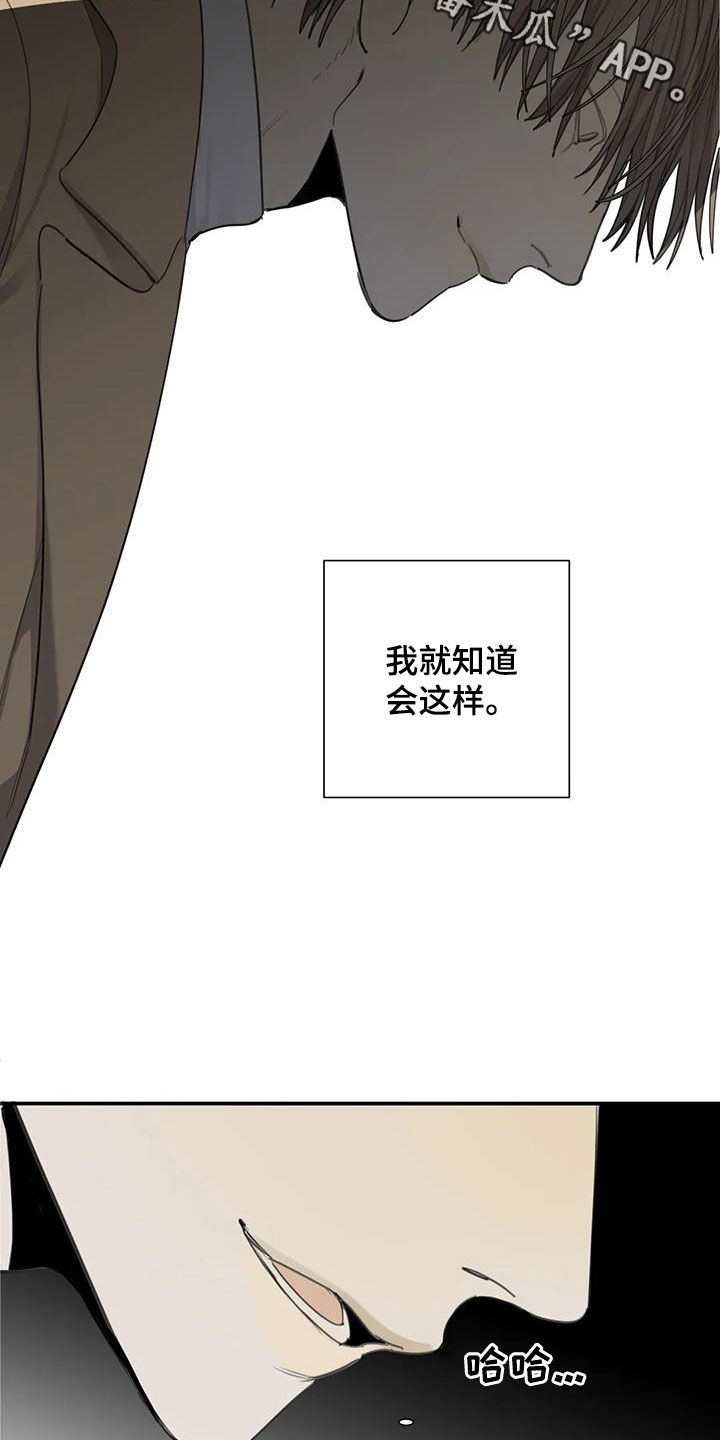 第78章：【第二季】投靠4