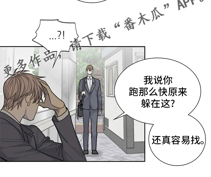 第42章：不如就到这吧2