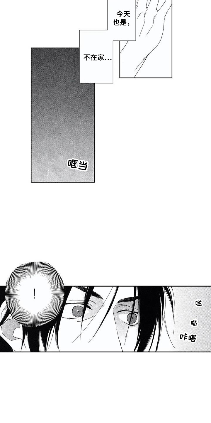 第9章：手忙脚乱2