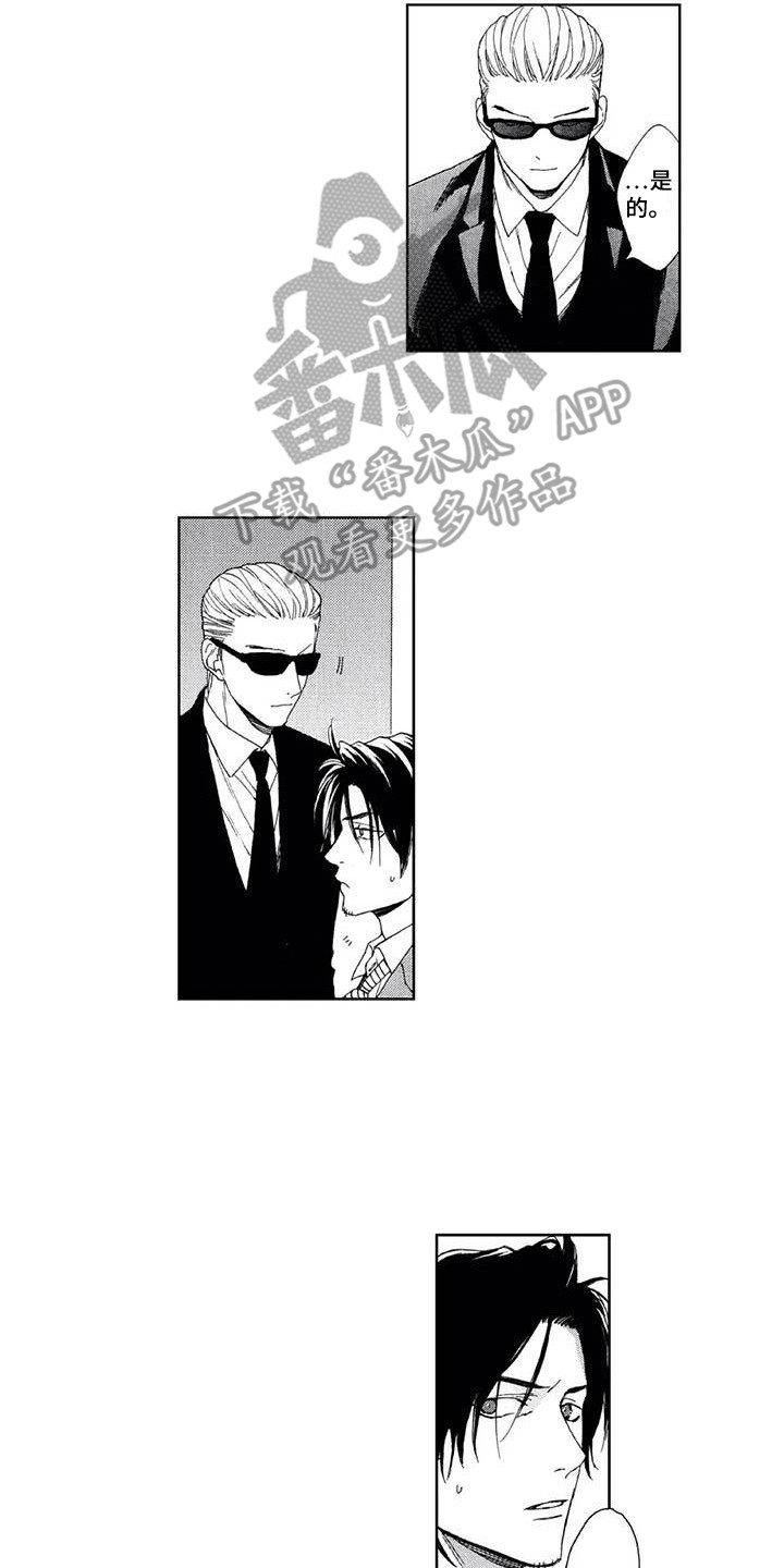 第22章：下定决心1