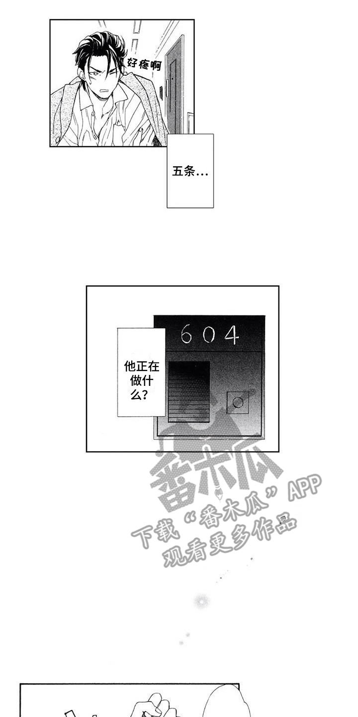 第19章：写下电话1