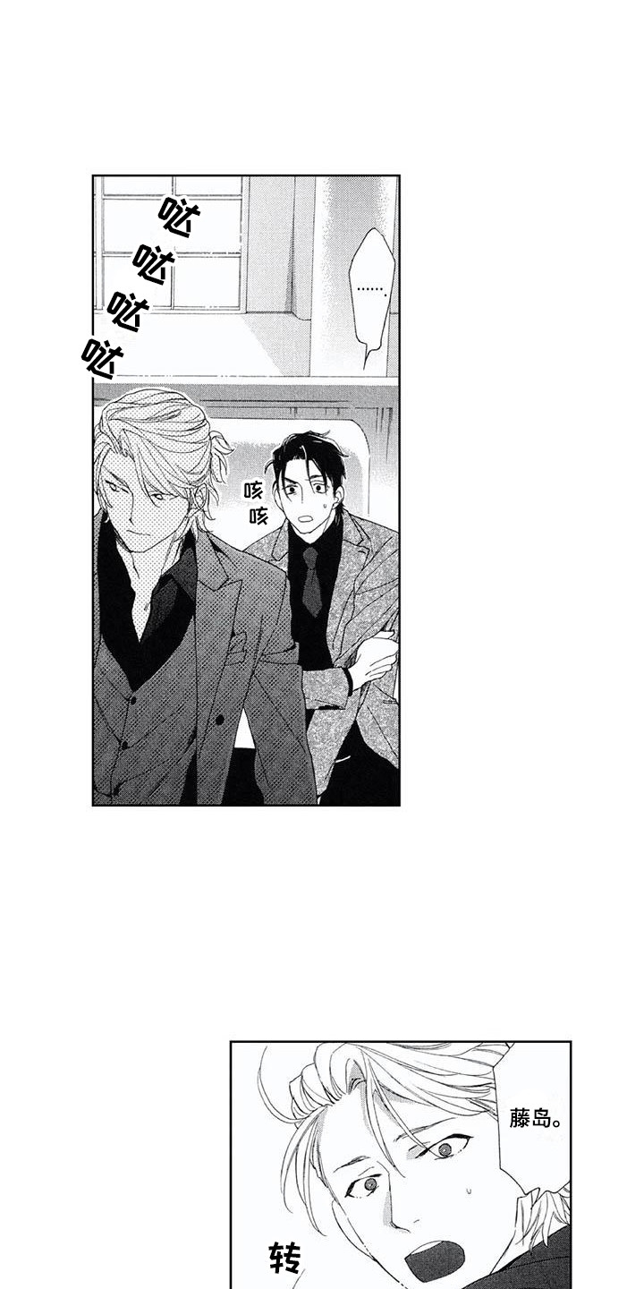 第15章：情不自禁0