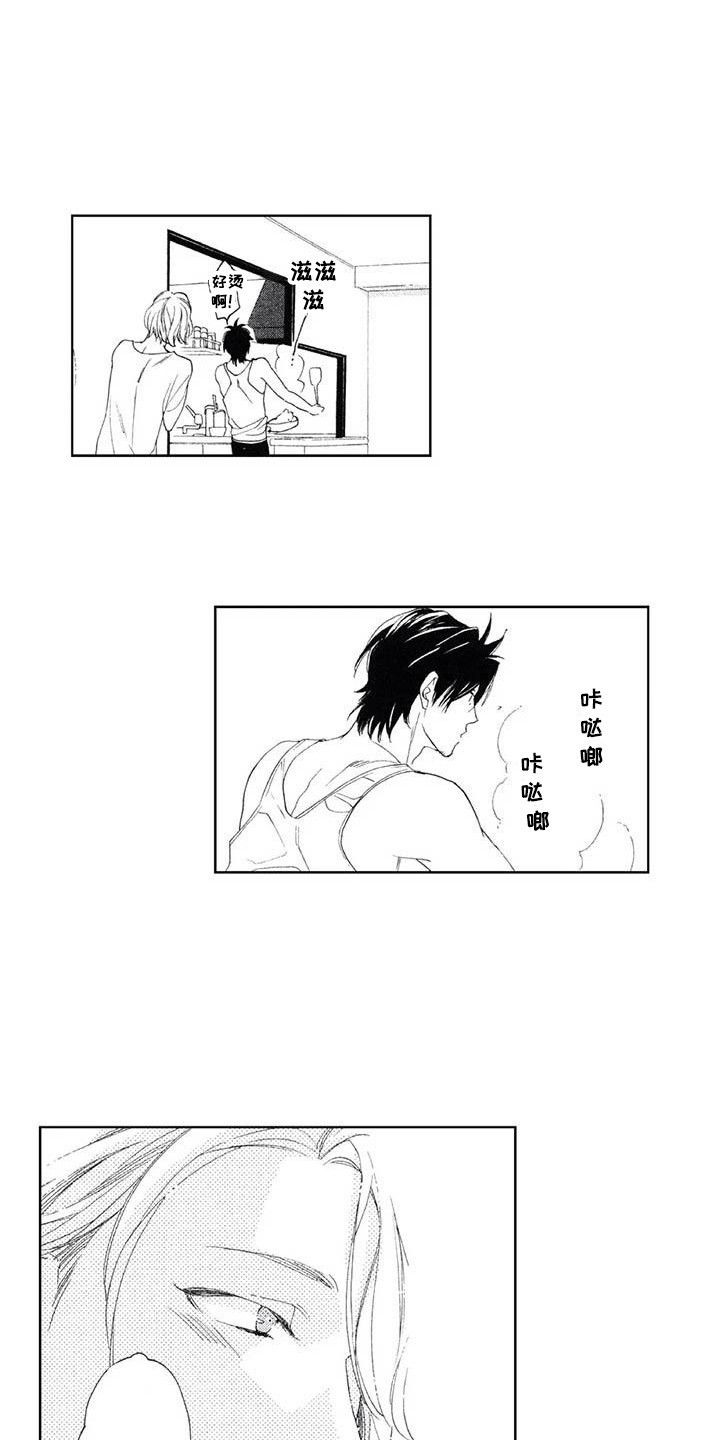 第3章：有点担心0