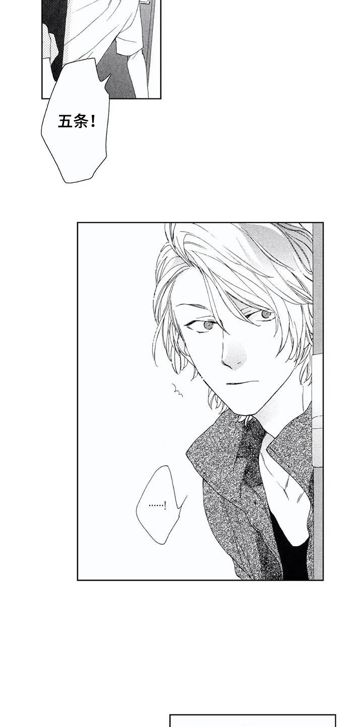 第9章：手忙脚乱4