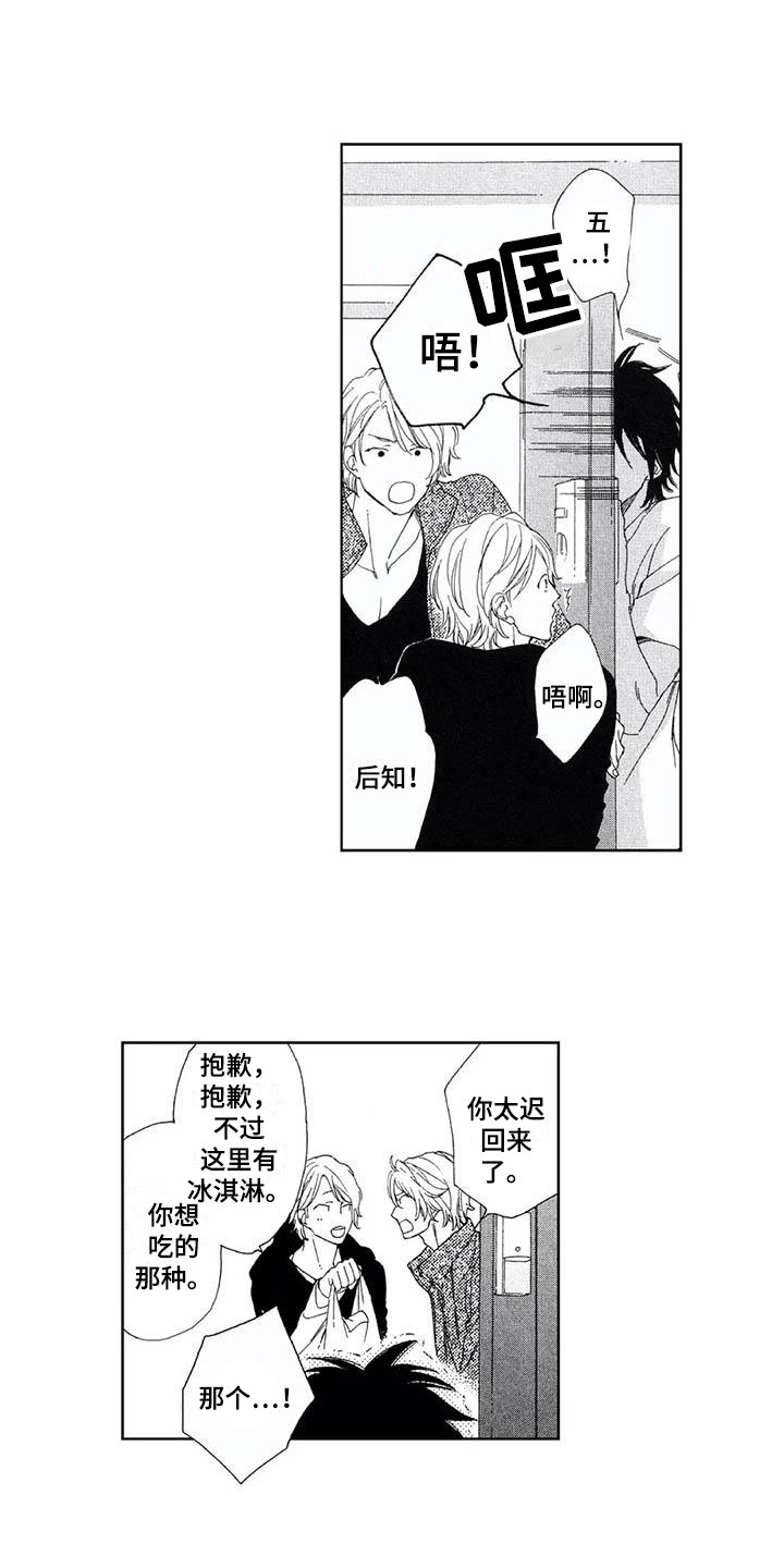 第10章：双胞胎0