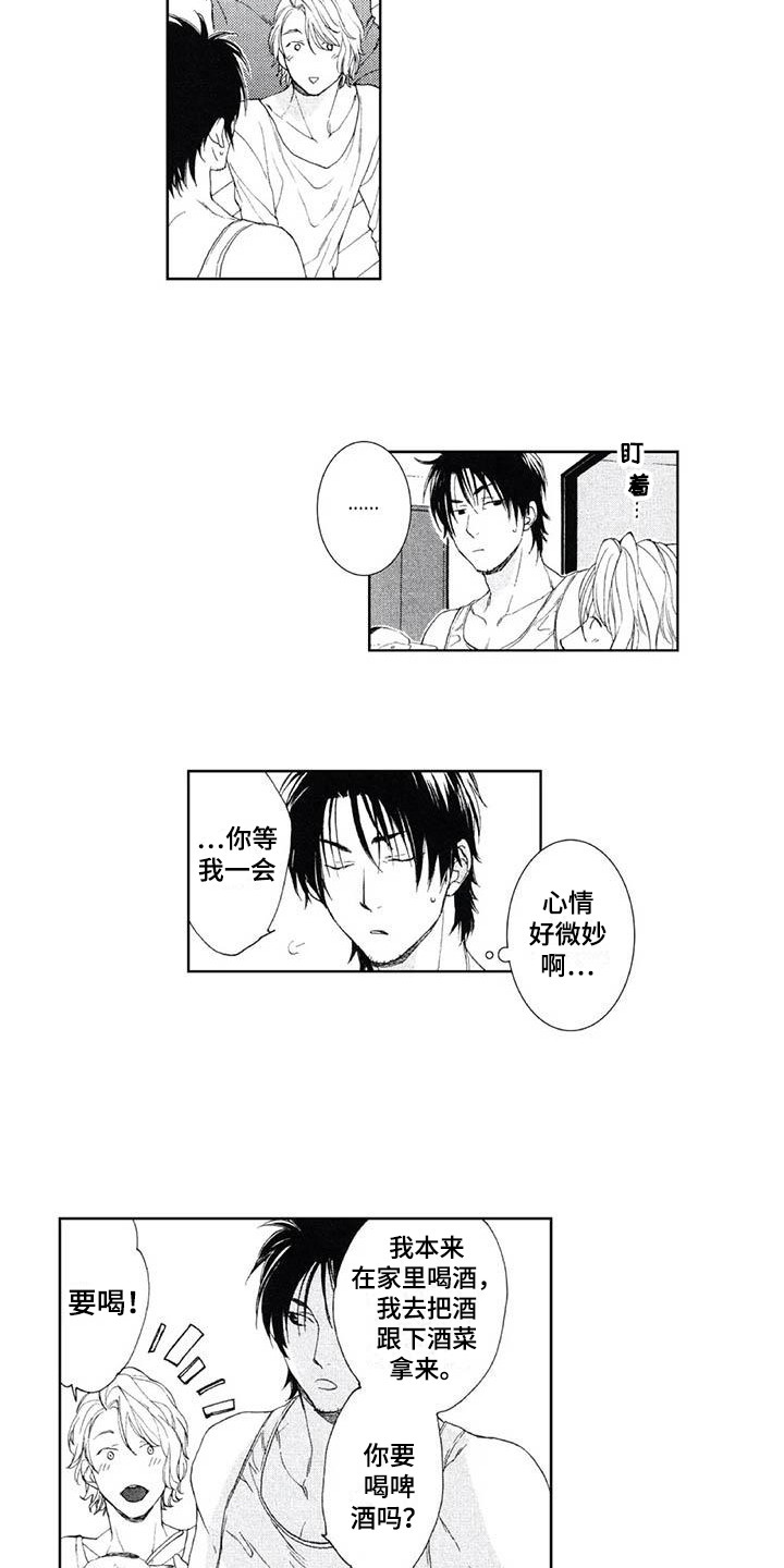 第3章：有点担心2