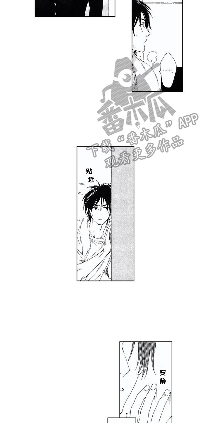 第9章：手忙脚乱1