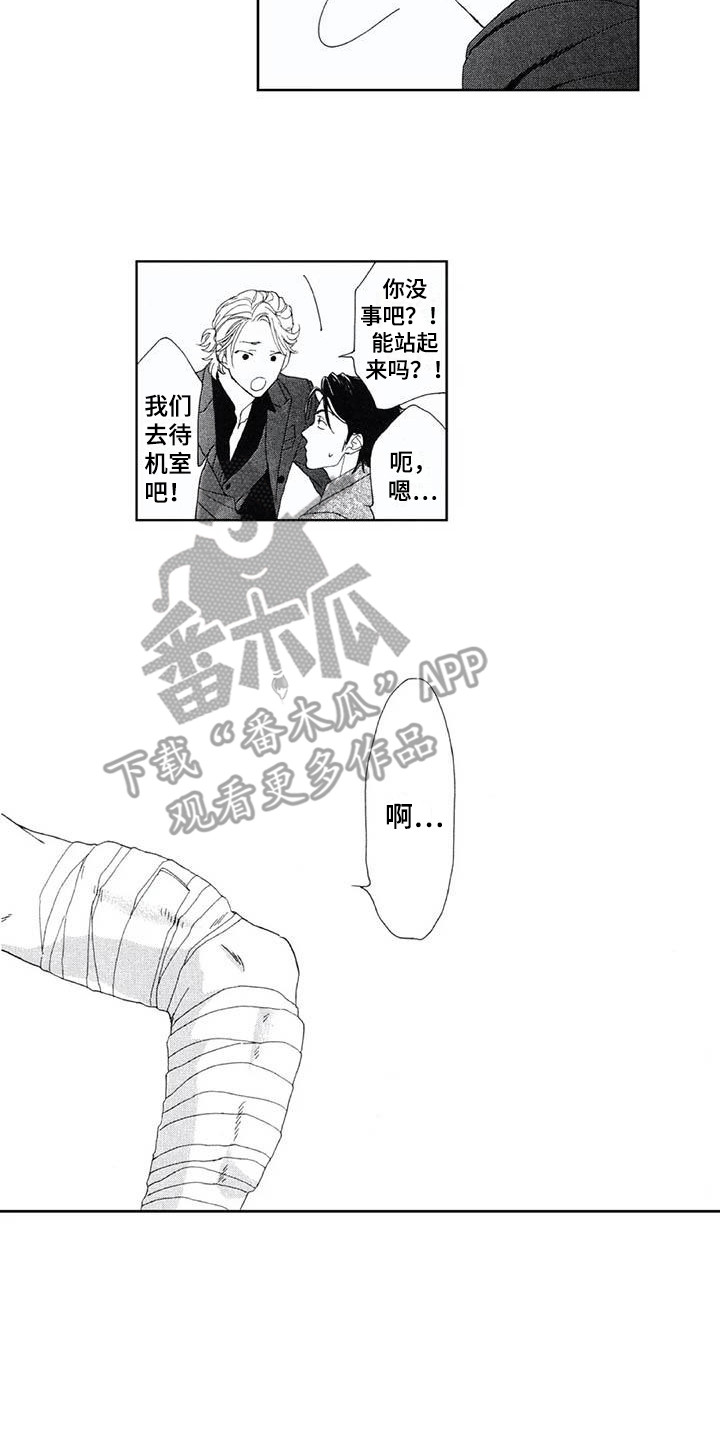 第15章：情不自禁1