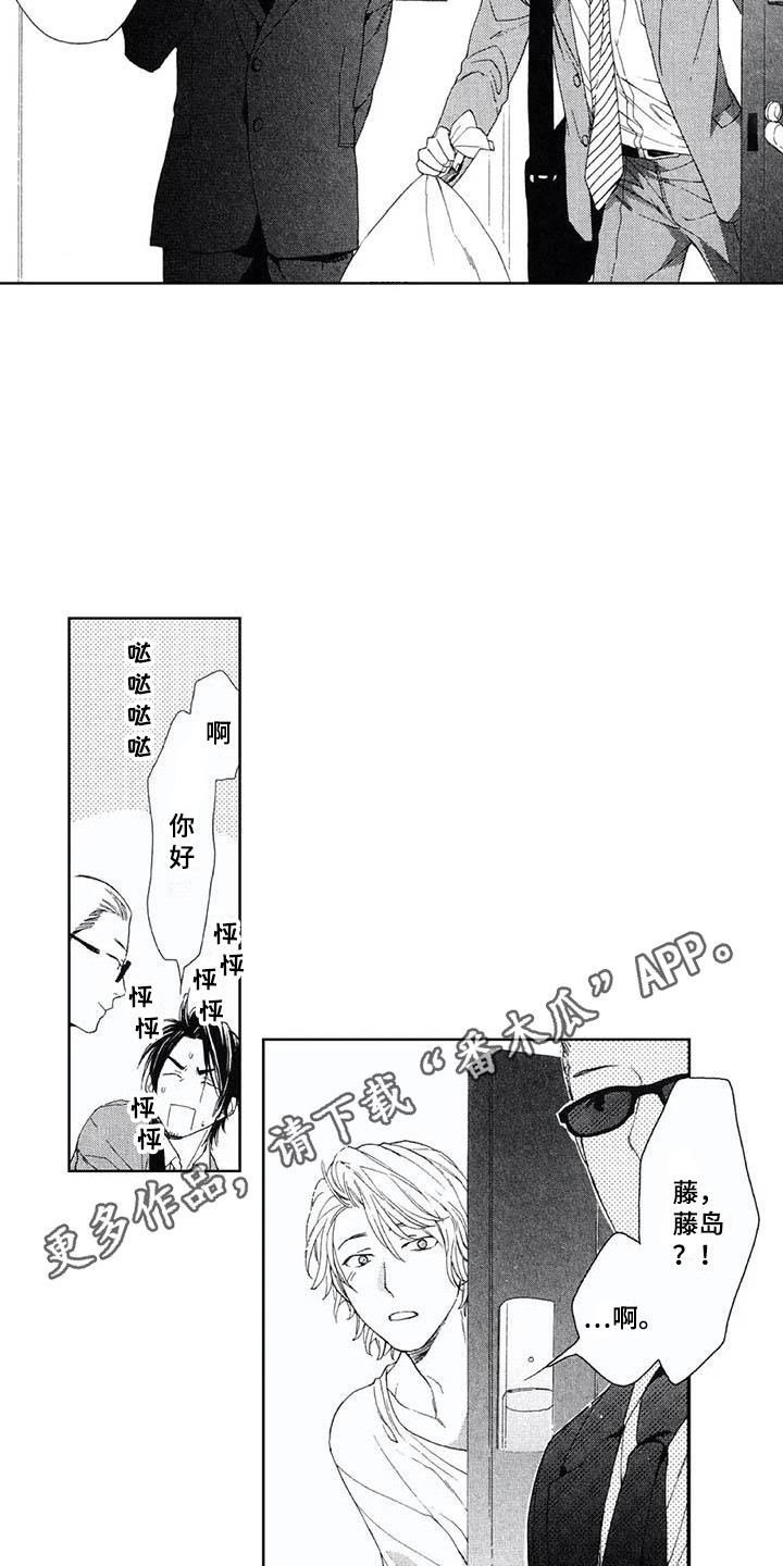 第19章：写下电话3