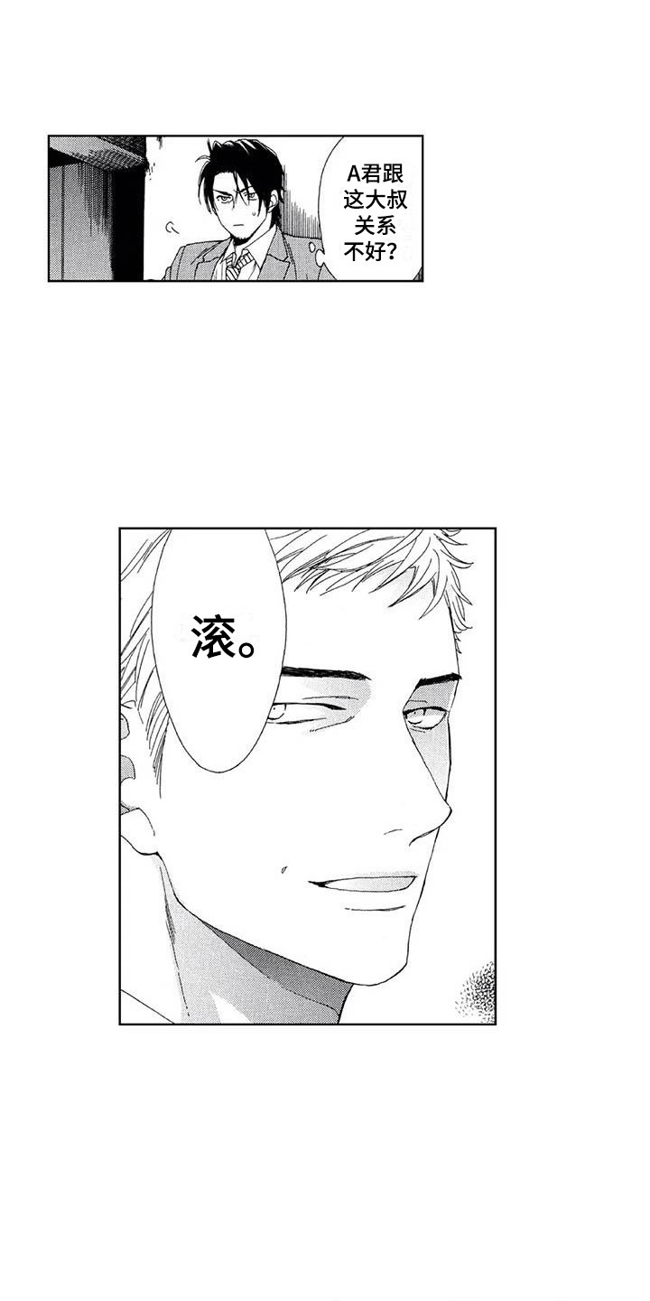 第22章：下定决心0