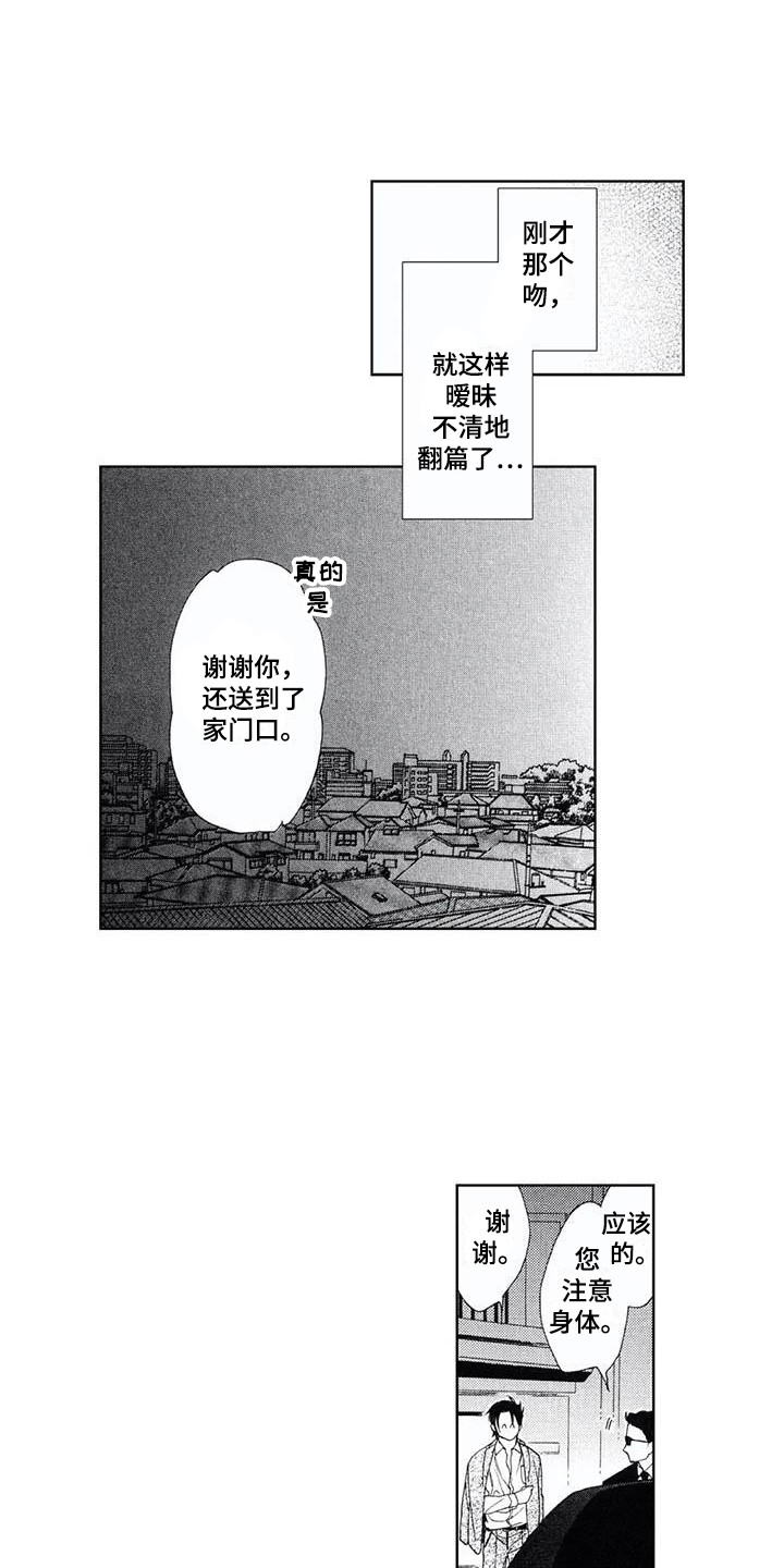 第17章：缘由0