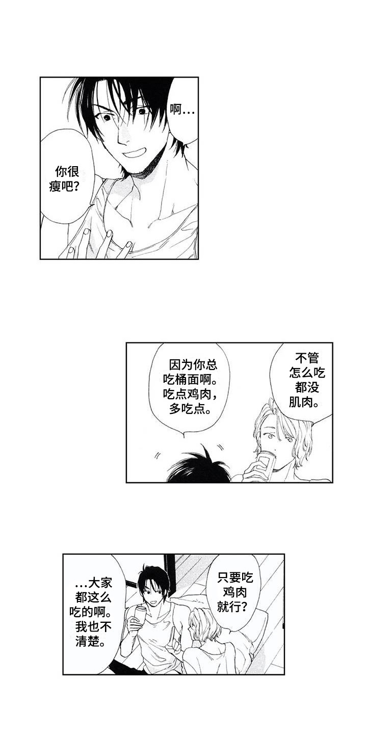 第4章：喝醉了0