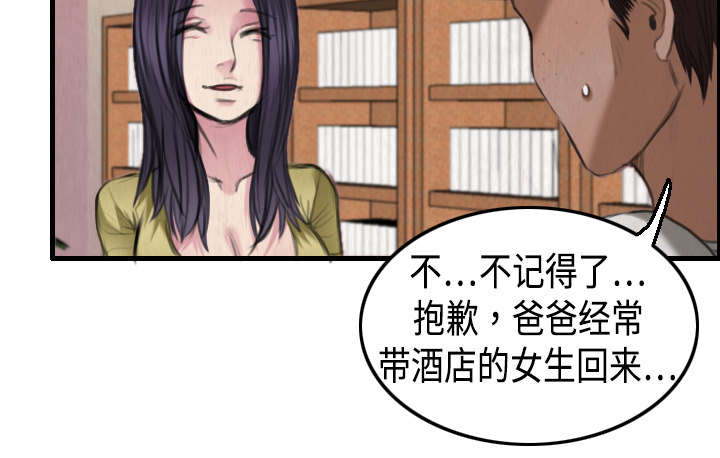 第6章：一箭双雕4