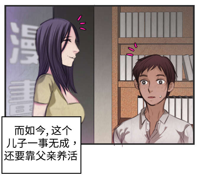 第6章：一箭双雕1