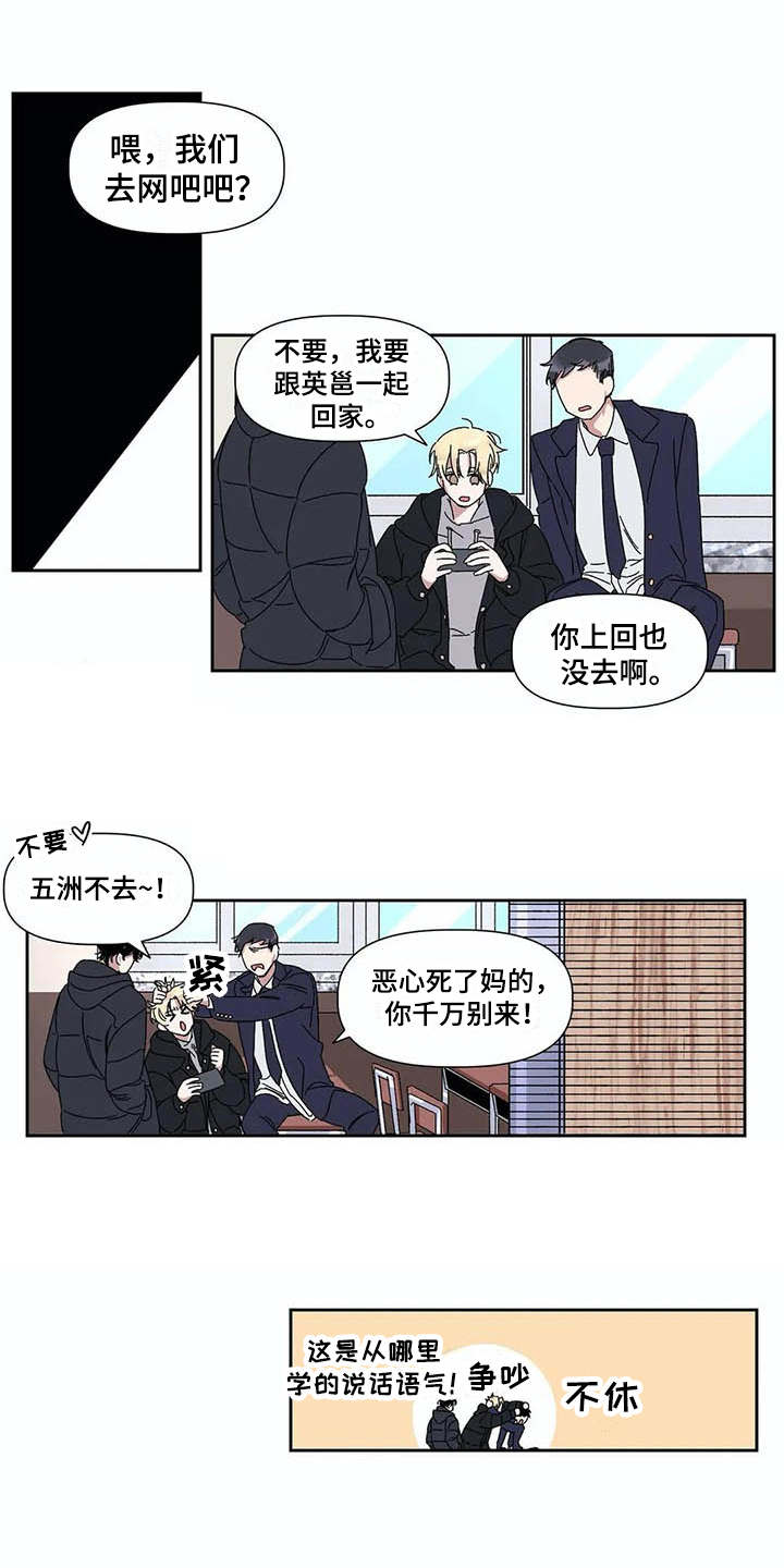 第16章：只对你这样（完结）0