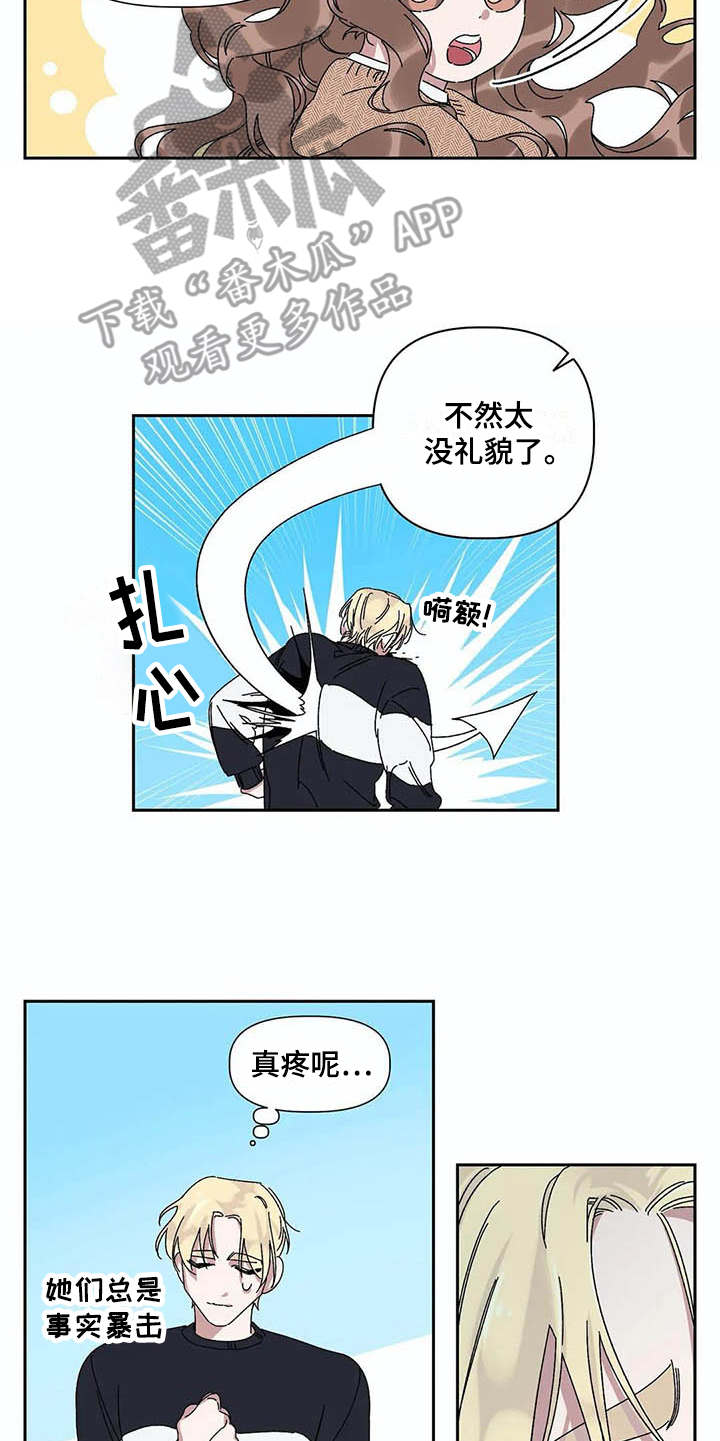 第10章：很难受4