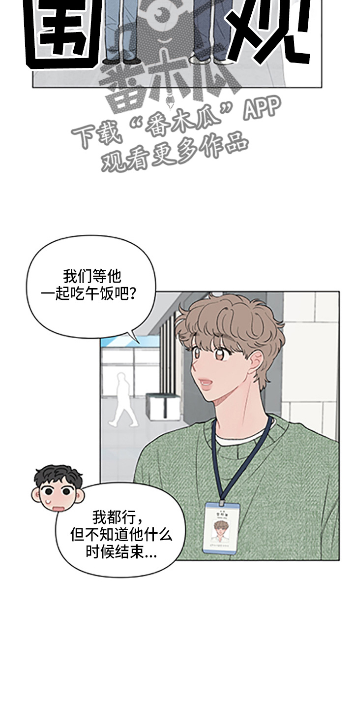 第97章：【第二季】哥哥1