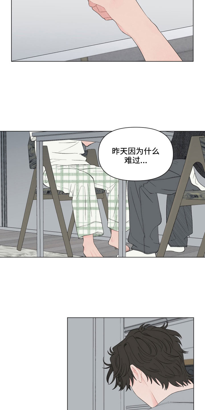 第129章：【第二季】这么执拗3